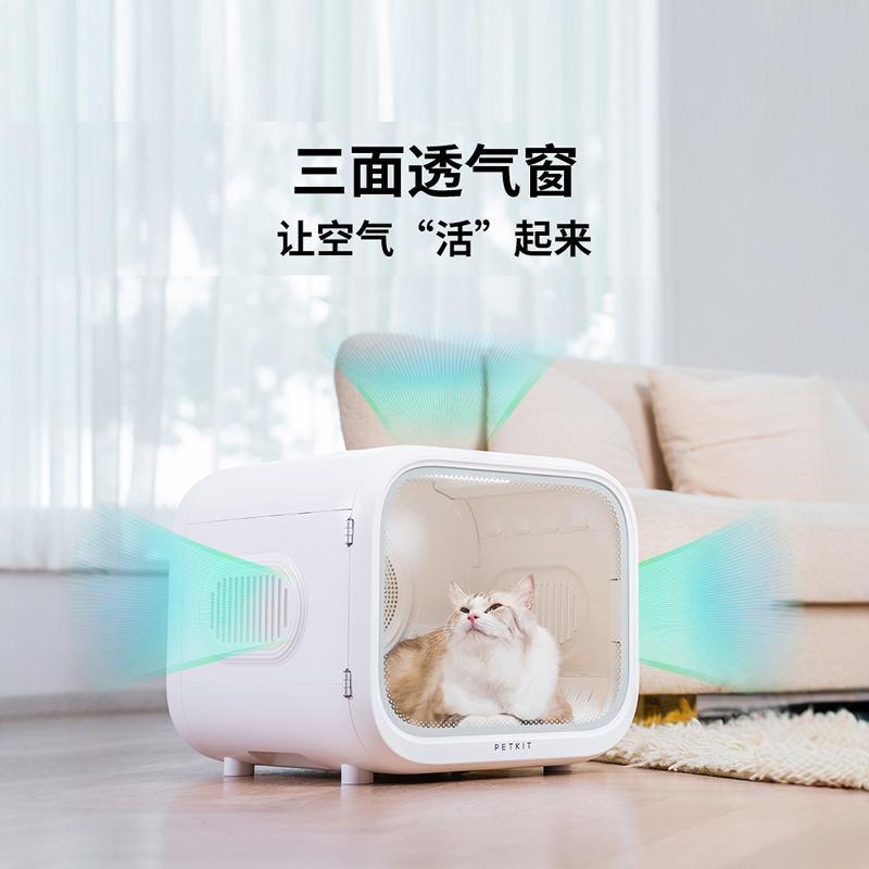 小佩宠物自动吹干箱 智能宠物狗狗专用吹水机