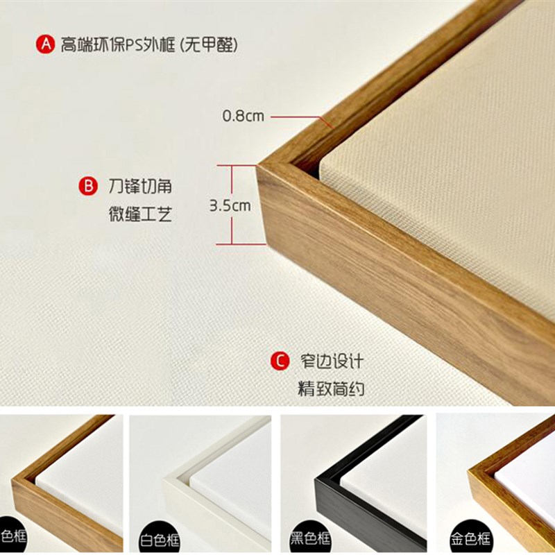 石涛花卉新中式禅意装饰画客厅国画山水墨餐厅卧室书房三联画挂画