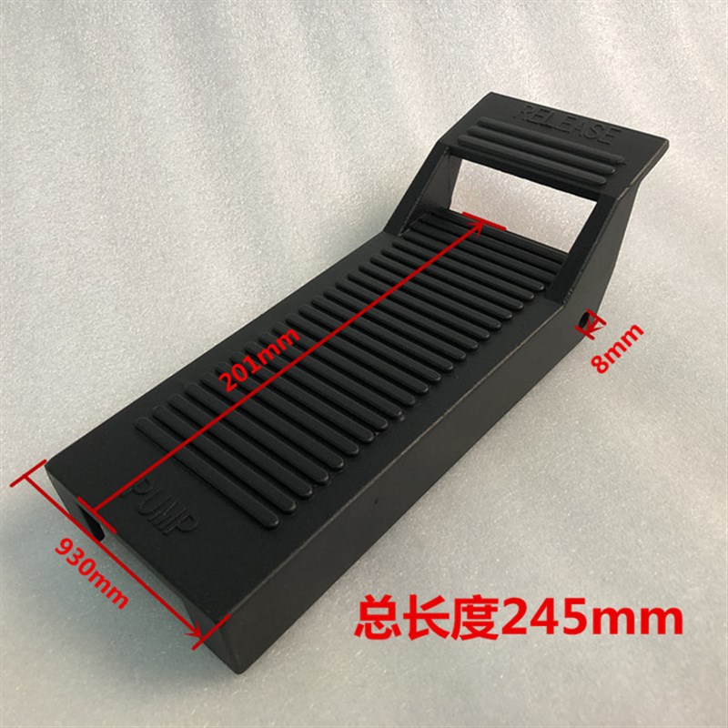 汽车大梁校正仪气动液压泵脚踏板手动踏板维修钣金工具脚踏泵配件