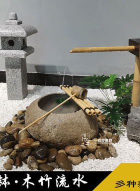 日式石钵流水套餐蹲踞禅意石盆养鱼石槽花园竹子石灯摆件民宿装饰