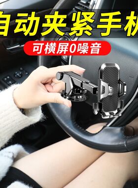 大货车手机车载支架2022新款防震加长吸盘式汽车用导航卡车上专用