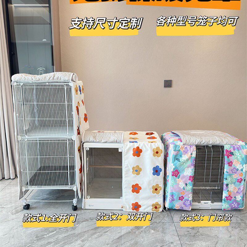 狗笼罩子保暖冬季宠物笼罩防寒加厚防风遮光挡雨猫兔笼罩保温帐篷