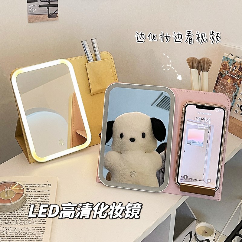 led镜子桌面可立便携折叠手持手机支架学生宿舍梳妆台带灯化妆镜