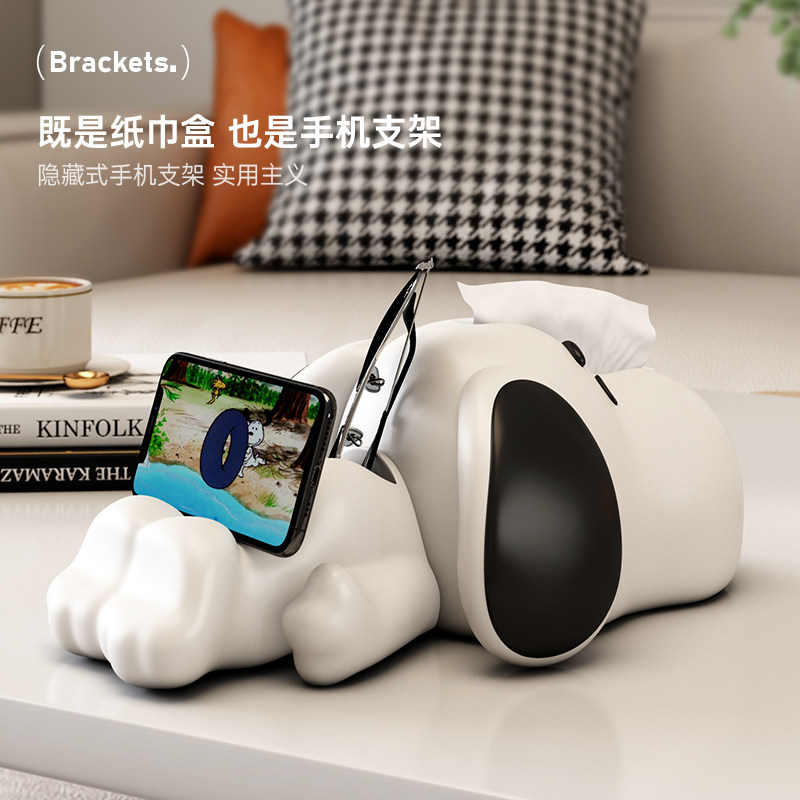 MSKA可爱狗轻奢纸巾盒客厅家用茶几多功能遥控器收纳高档创意摆件