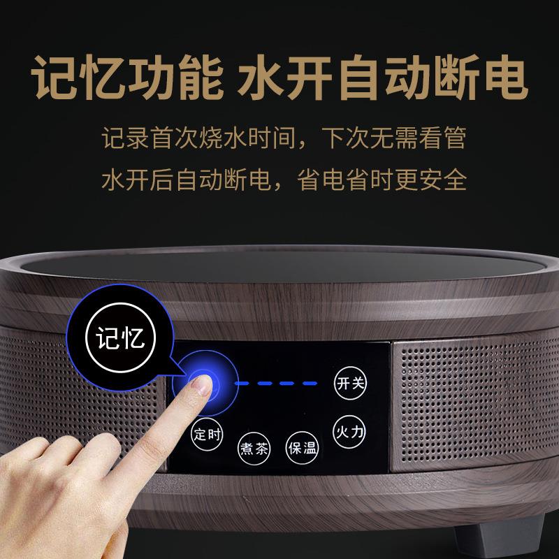 悦龙门黑晶炉煮茶静音烧泡茶炉小型家用煮茶器玻璃壶铁壶泡茶光波