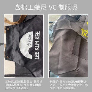 围裙定制logo印字防水餐饮专用家政保洁厨房服务员定做热天工作服