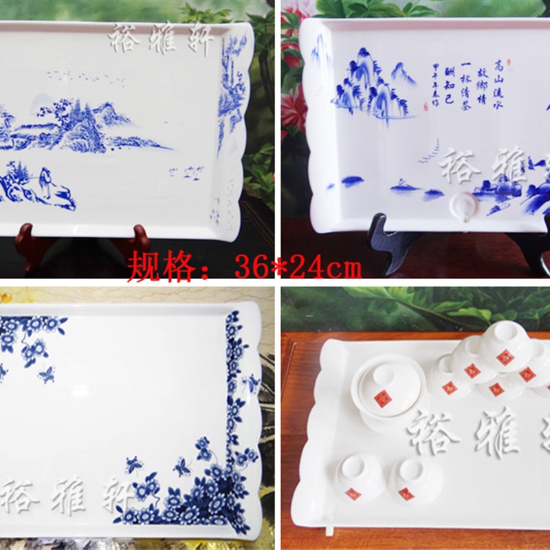 陶瓷茶盘 青花山水长方形茶盘/包邮 排水管式茶盘 24*36
