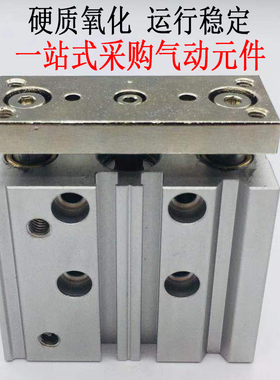 三轴三杆气缸TCM80-10/20/25/30/40/50/60/70/75/80/90/100/125S