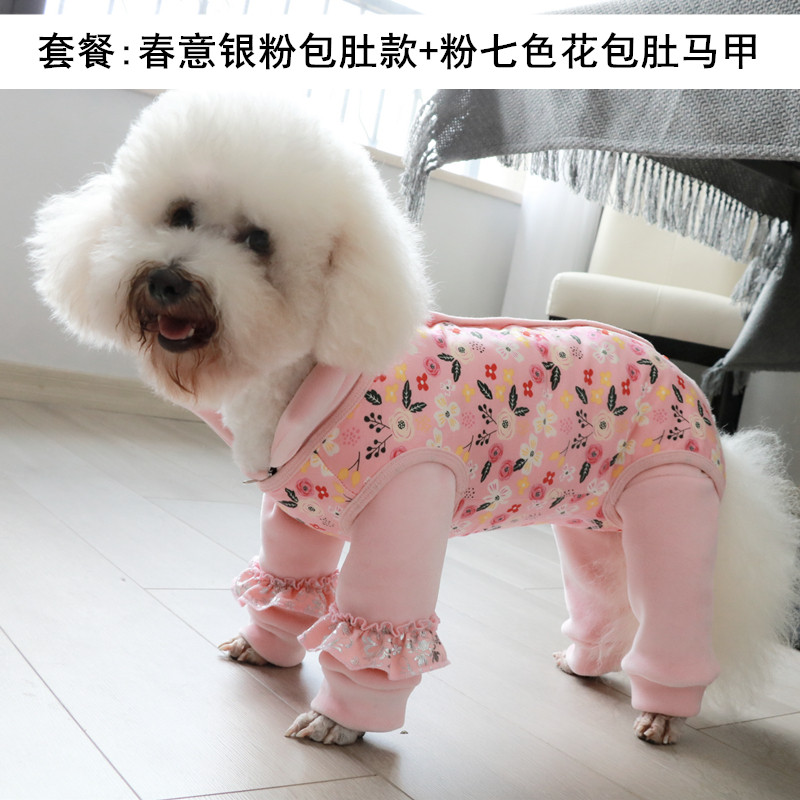 泰迪狗狗秋冬加绒保暖包肚四脚裙子可爱公主粉衣服比熊小犬护肚子