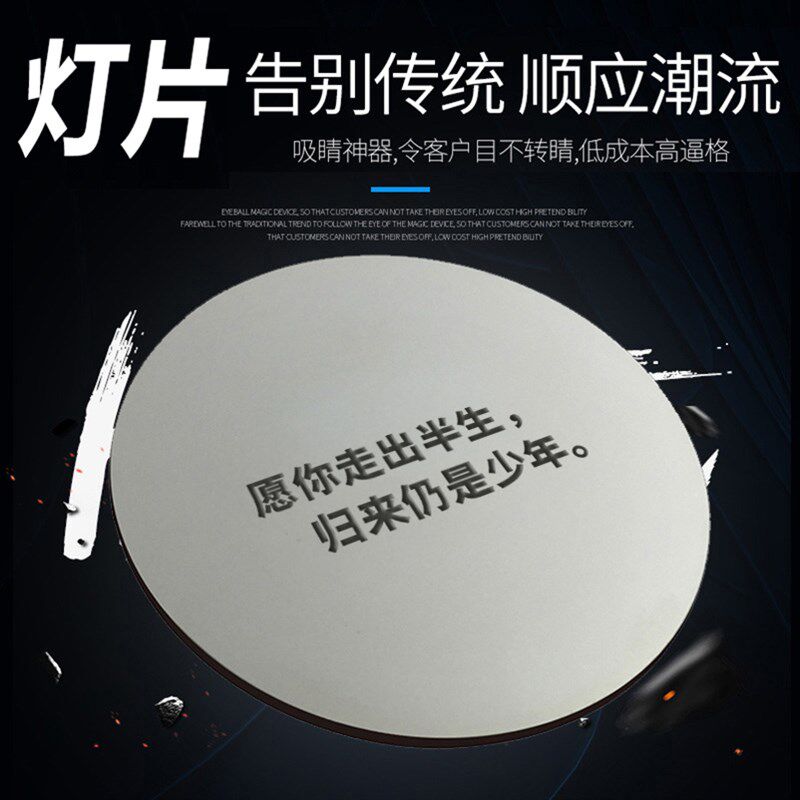 广告投影logo射灯LED招牌定做文字图案地面旋转门头店铺室内标志