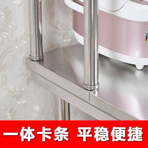 加厚双层不锈钢工作台厨房专用切菜桌子带架子饭店操作台商用打荷