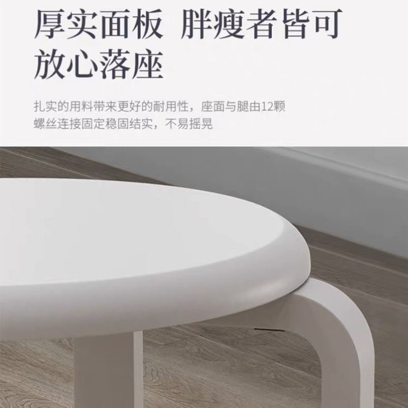实木凳子时尚创意客厅小椅子家用高圆凳简约软面餐桌板凳成人餐椅