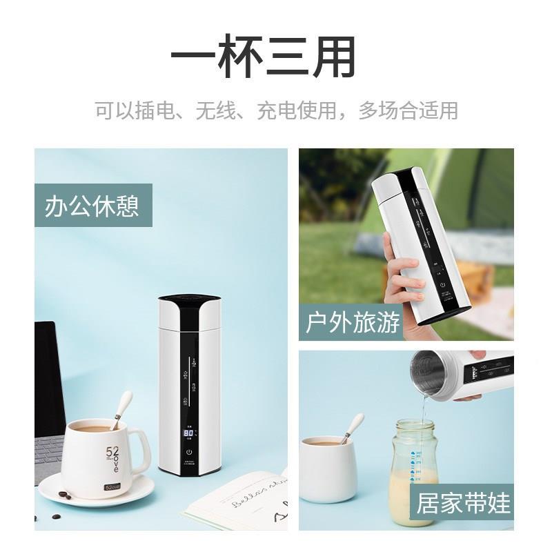 充电可携式烧水壶车载烧水杯无线 线恒温热水壶小型旅行调乳器不