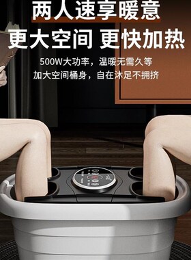 双人泡脚桶家用养生足浴盆自动加热按摩足浴桶智能熏蒸恒温洗脚盆