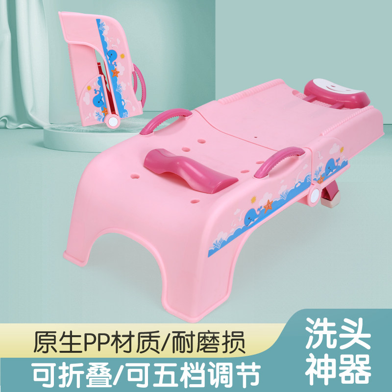 儿童洗头躺椅床宝宝洗发神器洗头凳子可折叠成人家用平躺着洗头发