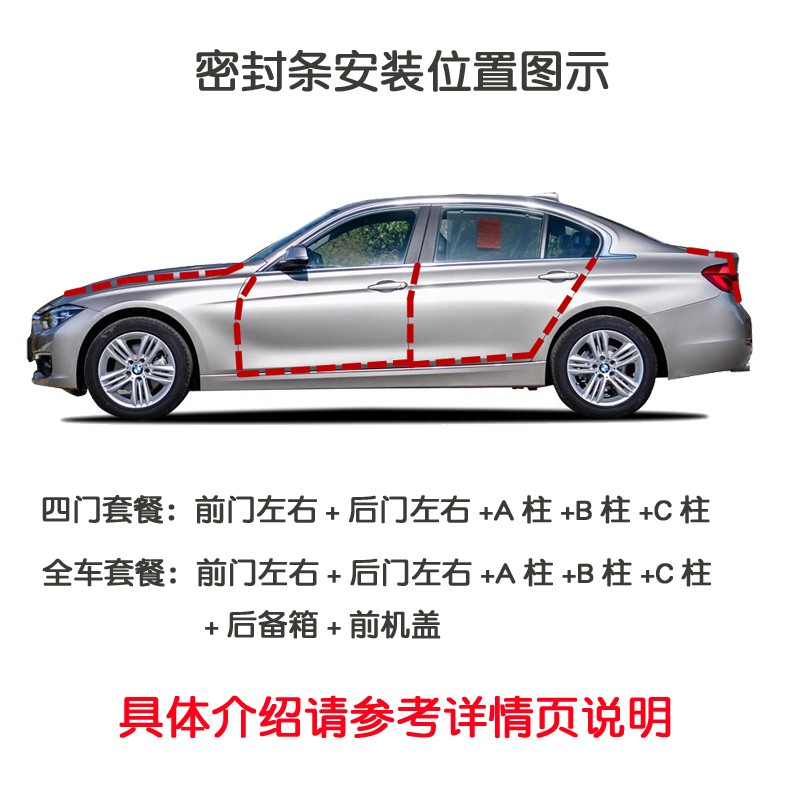 11-16款老起亚智跑专用汽车密封条 车门隔音条 全车装饰防尘改装