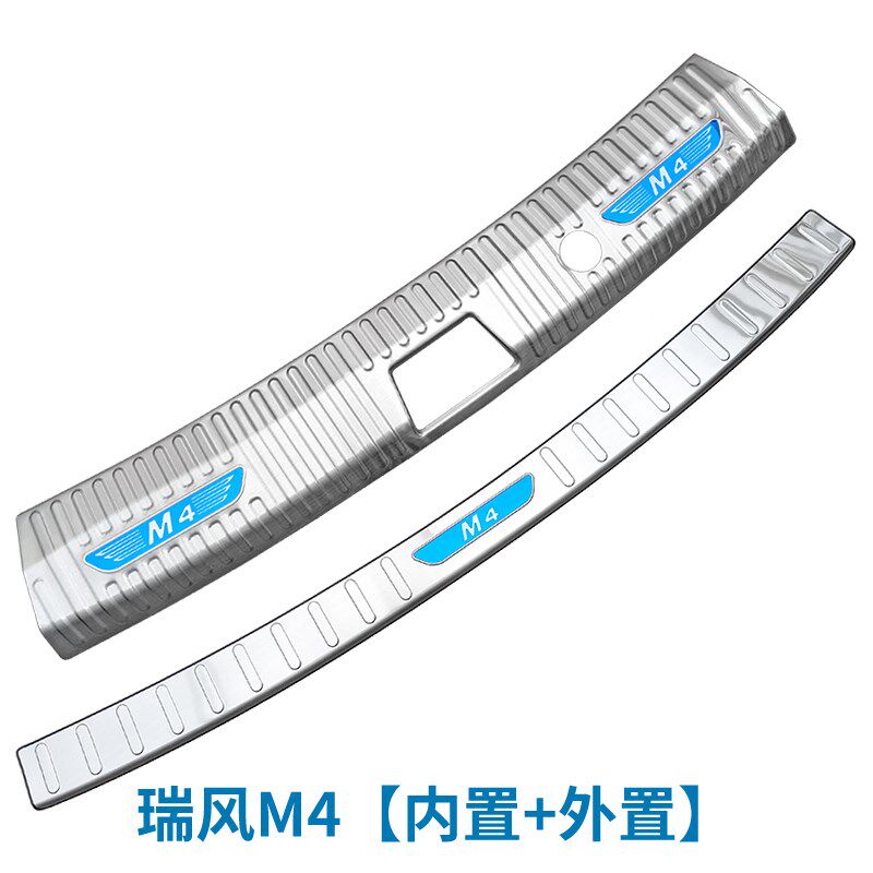 江淮瑞风M4后备箱护板后保险杠踏板门槛亮条瑞风M4后护板改装配件