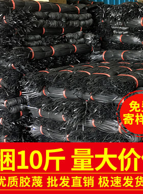 建筑绑带扎带胶蔑胶绳扎蔑搭棚竹架扎绳扎篾扎排山的带搭竹架胶带