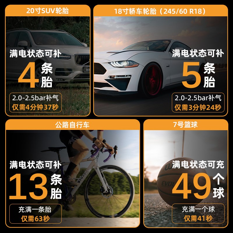 沃橙车载充气泵无线便携汽车专用电动打气筒自行车摩托轮胎打气泵