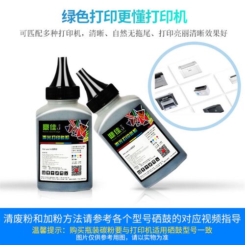 适用 富士施乐CP118W彩色碳粉CM118W CP228W CM228FW CP119W CP11
