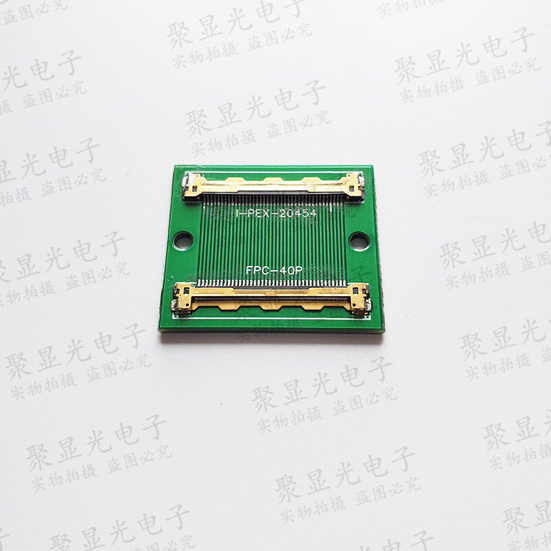 I-PEX 20455双母头40pin笔记本屏线延长转接器驱动板0.5mm转0.4mm