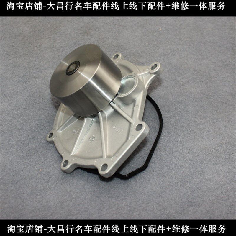 路虎神行者1水泵自由人发动机水泵老款车型专用2.5 汽车配件全新