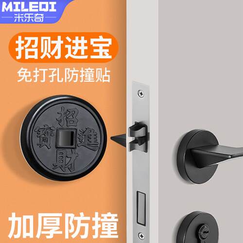 招财进宝防撞胶垫自粘柜门冰箱门后家用耐磨圆形防碰消音贴缓冲贴