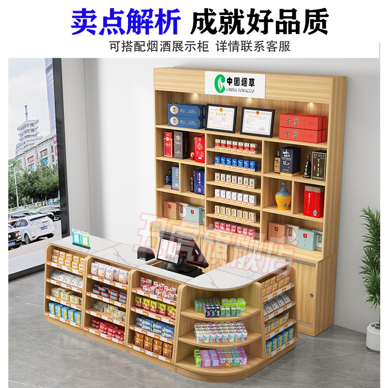 超市便利店吧台岩板收银柜台前台简约店铺小型转角柜台接待台