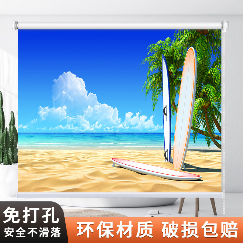卧室厨房卫生间卷帘阳光海滩免打孔遮阳降温防水窗帘卷拉式遮挡帘
