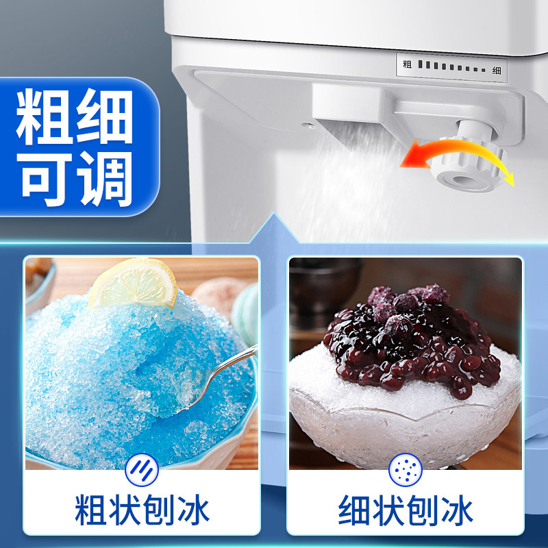 普尼迪BY-189A刨冰机商用火锅店碎冰机手搓冰粉冰粥摆摊冰沙机6L