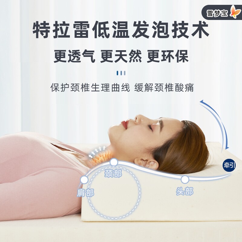 特拉雷天然乳胶枕颈椎枕橡胶枕婴幼儿童单人波浪枕成人非泰国枕头