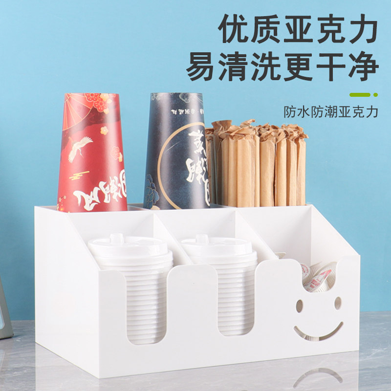 咖啡奶茶店杯架外带取杯子杯盖亚克力吧台用品一次性纸杯架取杯器
