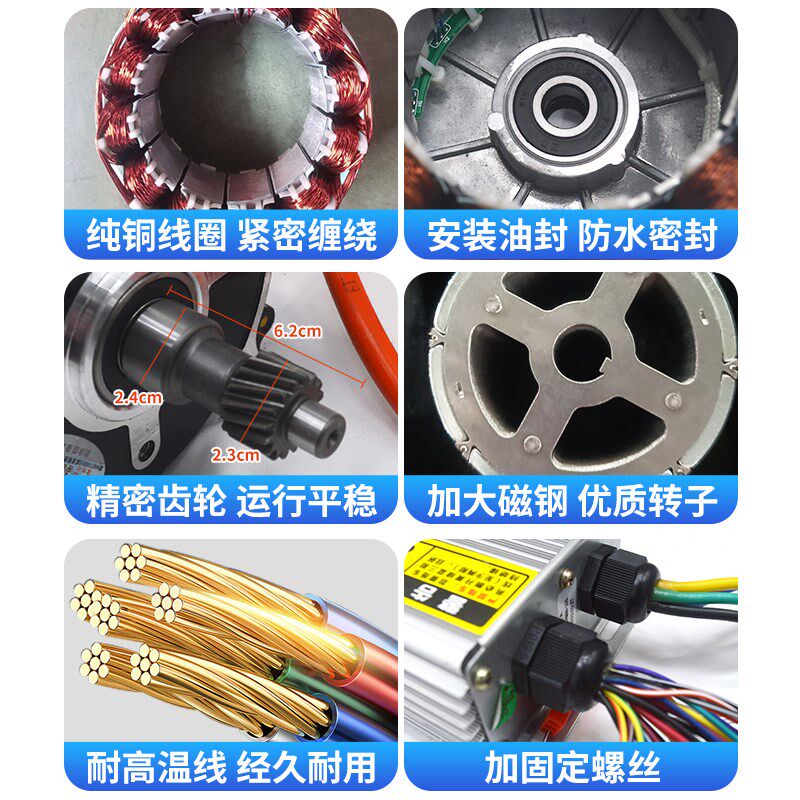 电动三轮车电机1500w 无刷直流48v60v鸿利达南普控制器方波大功率