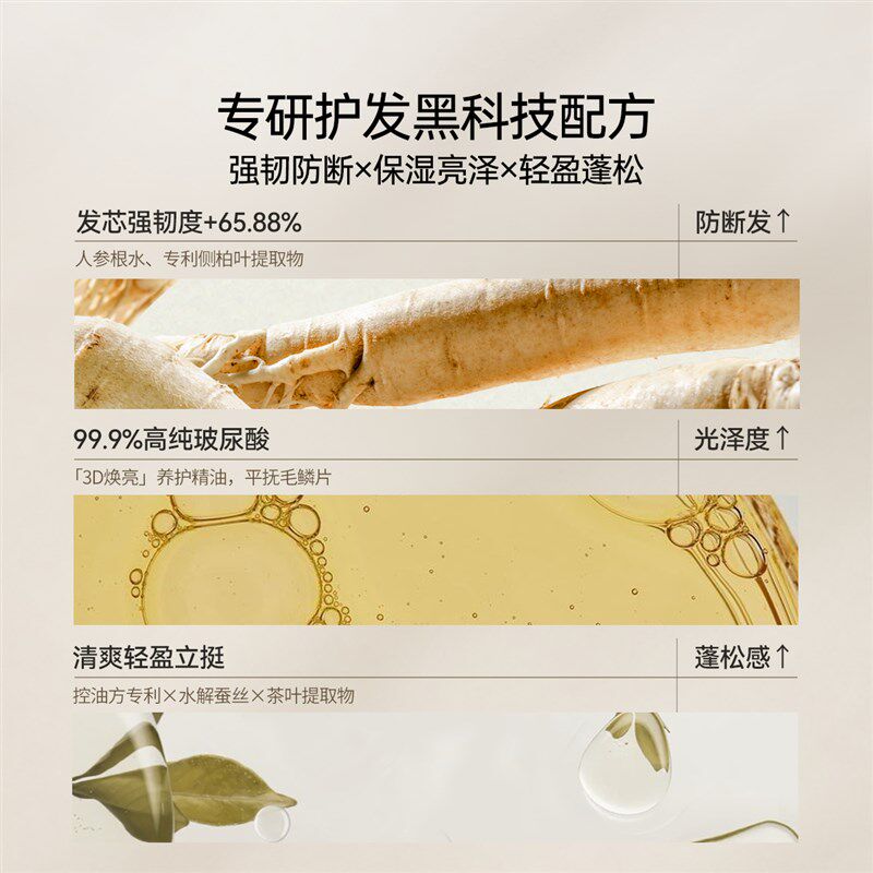 魔香慕斯棒泡沫发蜡烫后护卷保湿蓬松持久定型卷发造型护理弹力素
