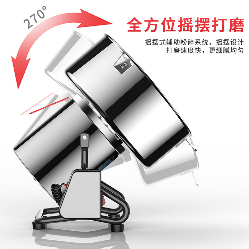 运邦4500克中药材粉碎机商用磨粉机大型三七超细研磨五谷打粉机