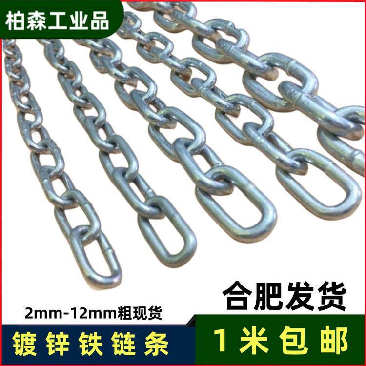 装饰炼条镀锌铁炼子狗炼焊接铁炼条牛环景观护栏炼条铁索炼防护炼