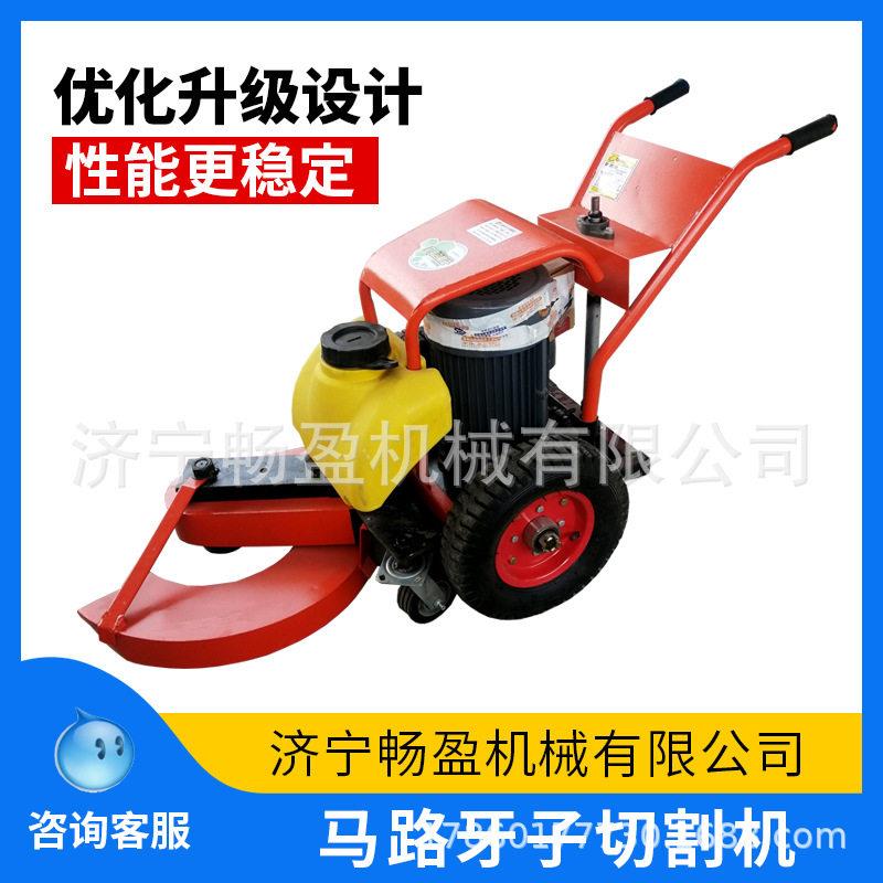 路边石切割机桥梁河道桩头破桩机路面桥梁升降马路牙子切割机