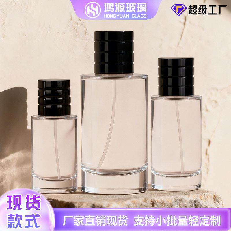 工厂直销现货圆柱新款30ml50ml卡口按压式玻璃香水空玻璃分装
