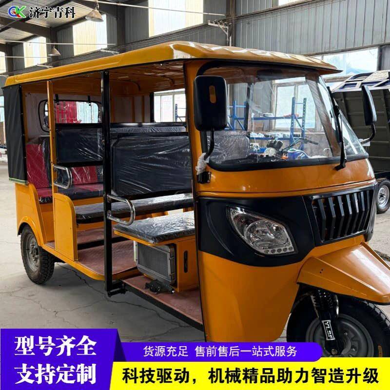 三排六座燃油嘟嘟车景区观光游览载客摩托三轮车拉客营运突突车