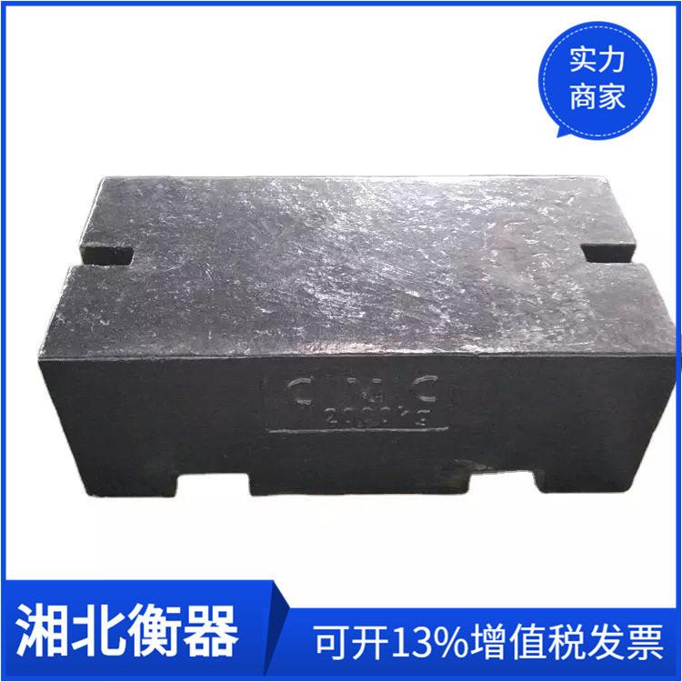 湖南2吨平板型铸铁砝码M1等级计量配重校磅用2000kg标准砝码