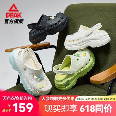 匹克态极6cm洞鞋女夏季款