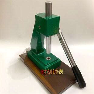 修表工具 6173压机 手表压盖机 E压表玻璃机 压底机 压表后盖工具