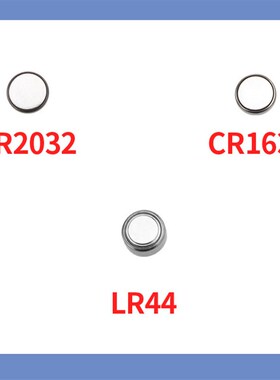 卡尺电池电子CR2032/1632五粒装3VH电子百分表电池千分尺电池LR44