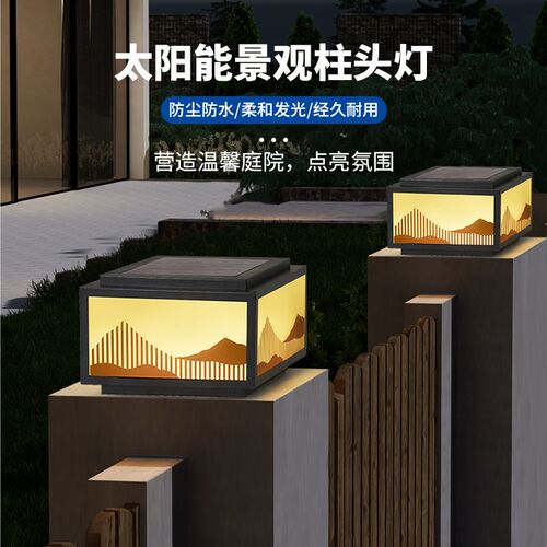 太阳能柱子灯别墅大门免s布线户外庭院灯围墙铝材围栏灯室外防水