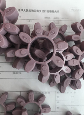 KTR联轴器缓冲垫圈GR弹性体ROTEX GS14 19 24I 28 38 48 55 65 75