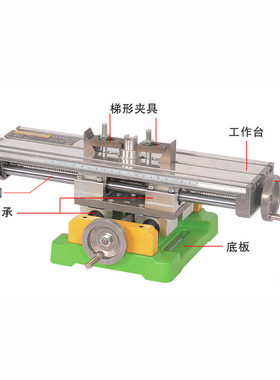 豪华版精b密十字滑台工作台BG-6350 支架迷你微型 多功能铣工作台
