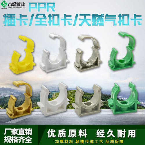 ppr水管固定卡扣管卡4分20管夹U型拼接排卡25M夹子pvc卡子32管卡