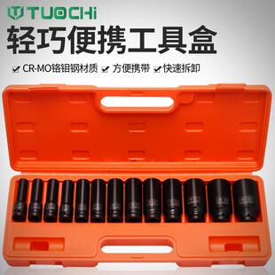 1/2寸大飞加长小风炮重型气动套筒电动扳手套M筒78mm轮胎修车工具