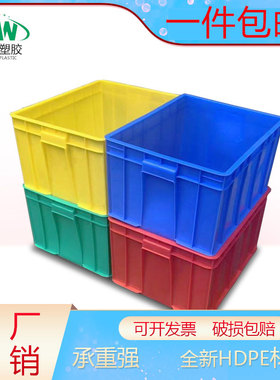 塑料周转箱长方j形加厚物流箱蓝色工具箱熟料零件盒收纳胶筐物料