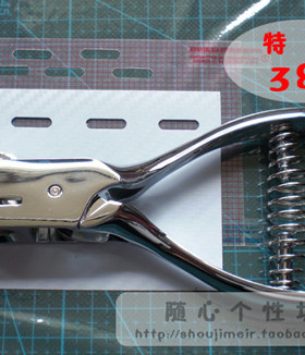 升级版手机贴膜打孔机 打孔器 长孔圆孔多功能万能听X筒三层膜包
